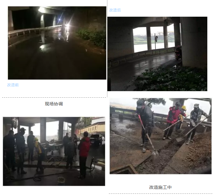智慧城管主動(dòng)出擊，積極應(yīng)對(duì)暴雨洗禮